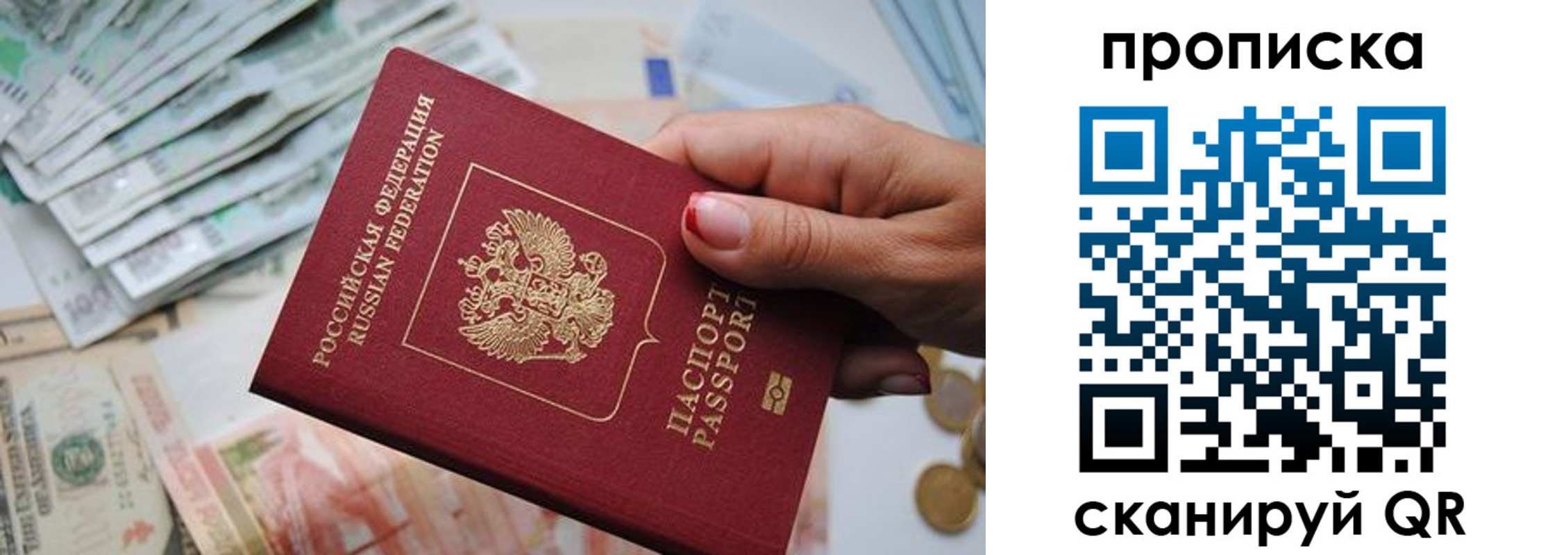 прописка для кредита в Среднеуральске