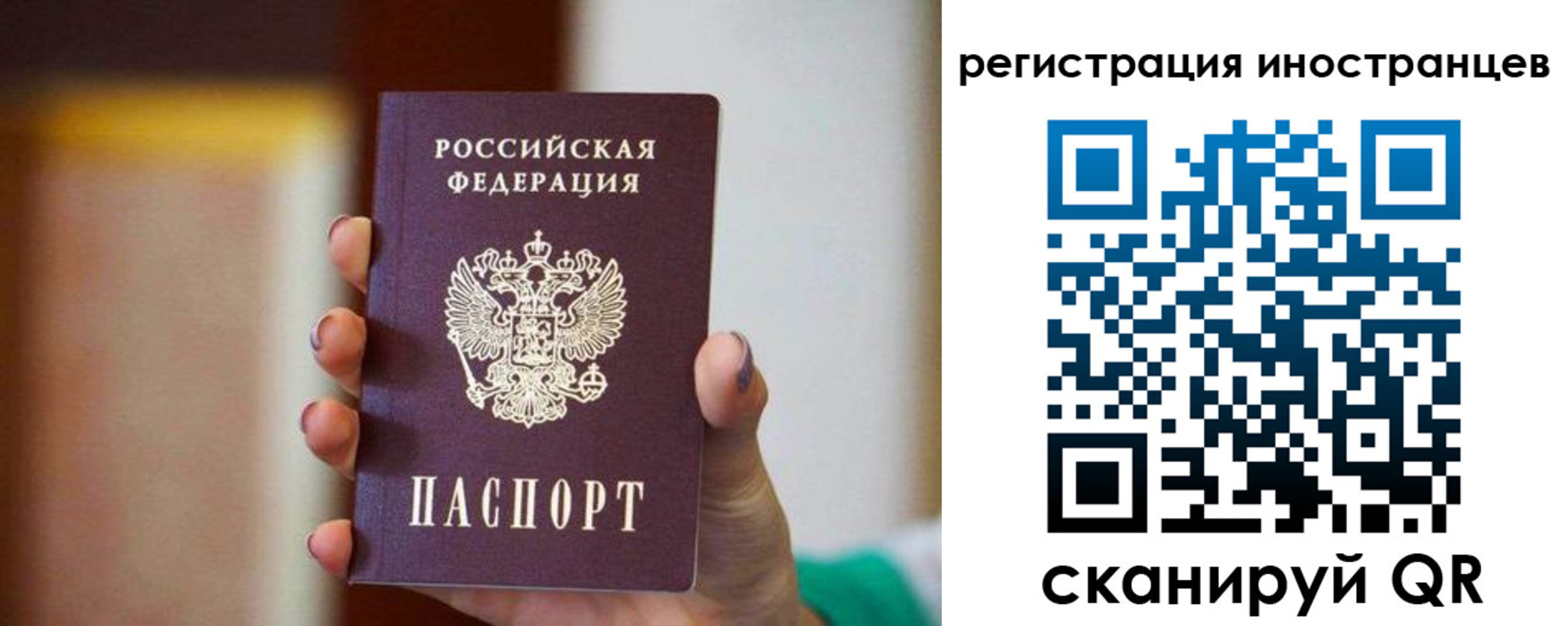 купить прописку в Среднеуральске