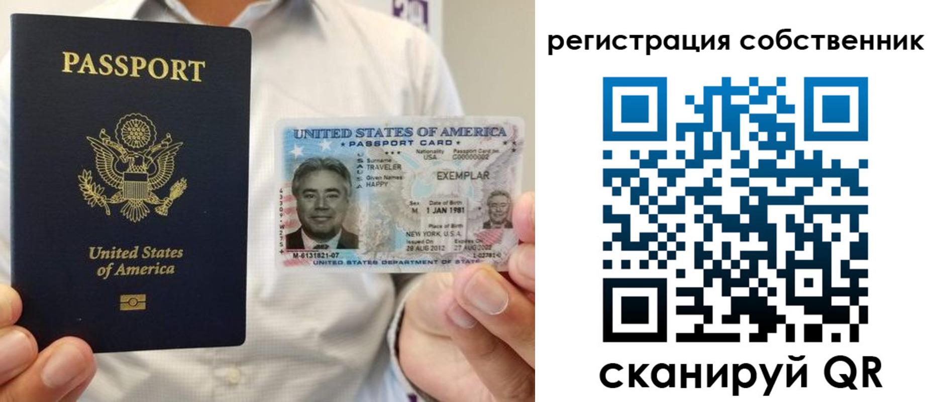 регистрация для школы в Среднеуральске