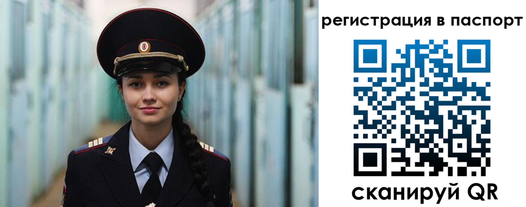 временная регистрация в квартире в Среднеуральске