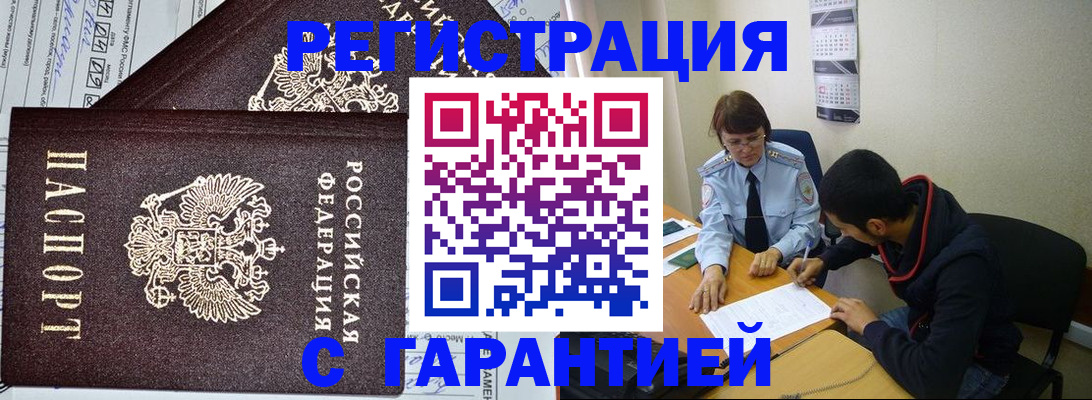 регистрация для дет. сада в Среднеуральске